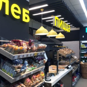 Супермаркет Парк – магазин формата экспресс от Spar  