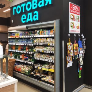 Супермаркет Парк – магазин формата экспресс от Spar 