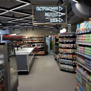 Открытие супермаркета площадью 600 кв.м. Новости 