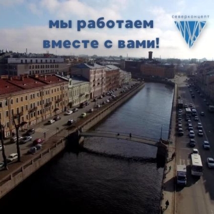мы за мир