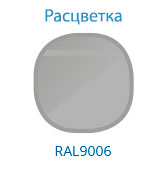 Витрина холодильная Carboma PF11-13 VM 1,25-2 (9006)