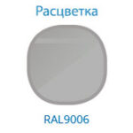 Витрина холодильная Carboma PF11-13 VM 1,25-2 (модуль средний) (9006)