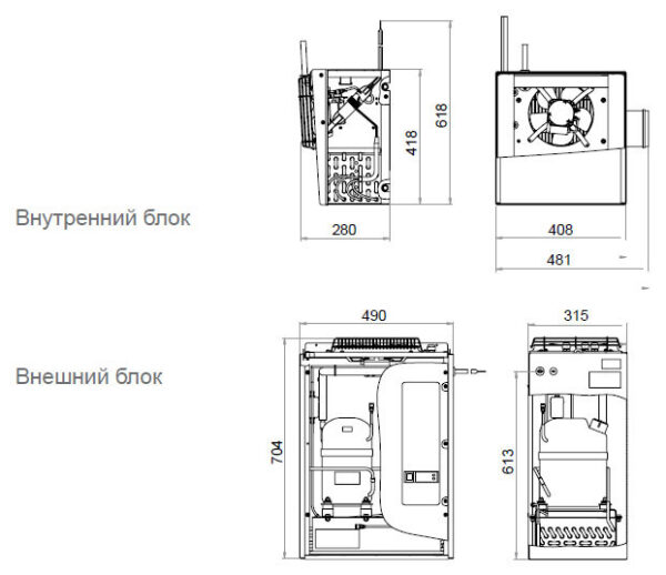 Сплит-система низкотемпературная Polair SB108S