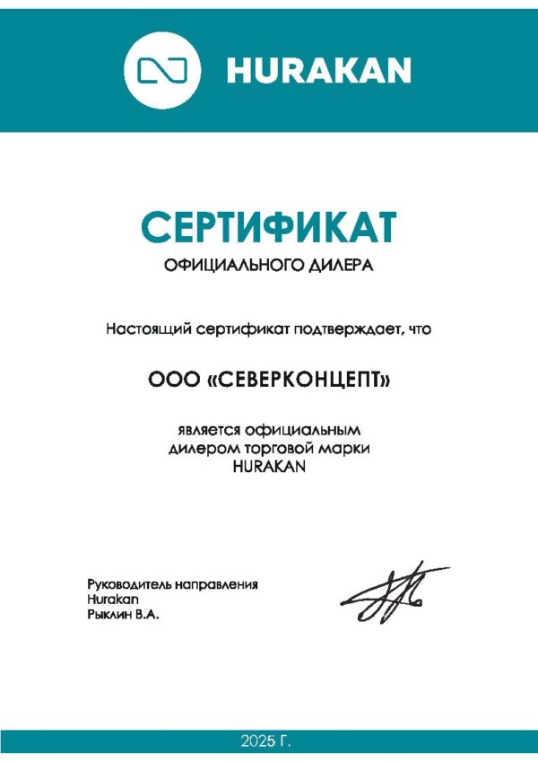 Создание современных магазинов - Северконцепт 