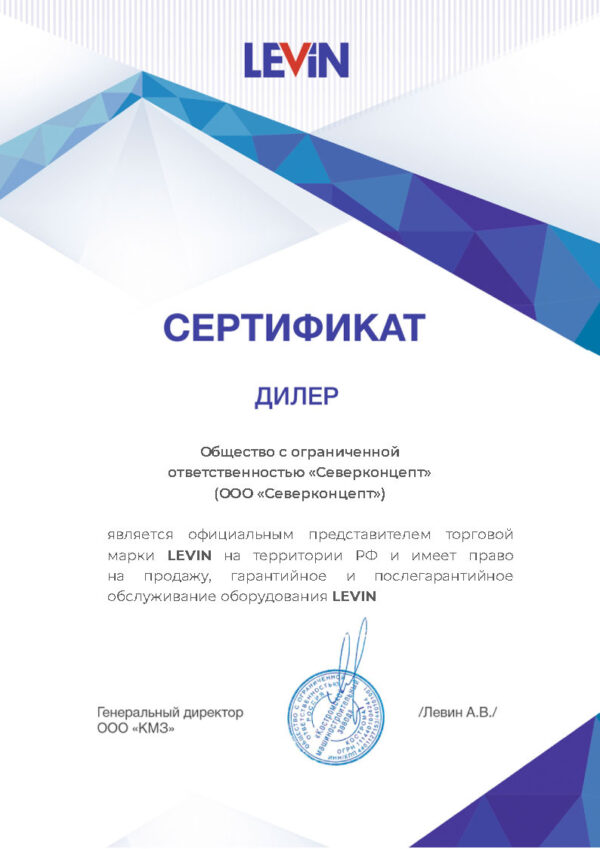 Создание современных магазинов - Северконцепт 