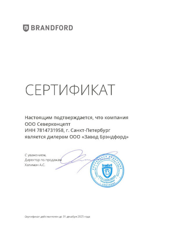 Создание современных магазинов - Северконцепт 