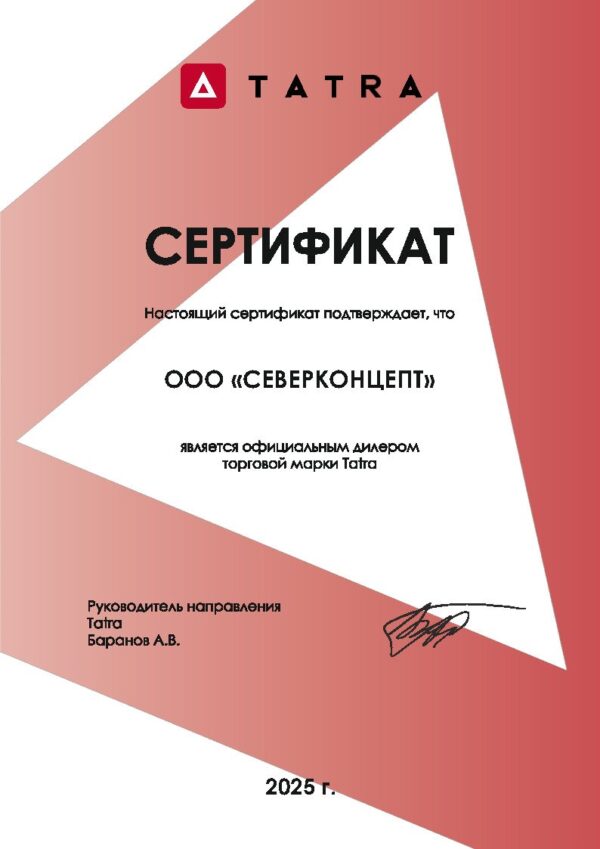 Создание современных магазинов - Северконцепт 